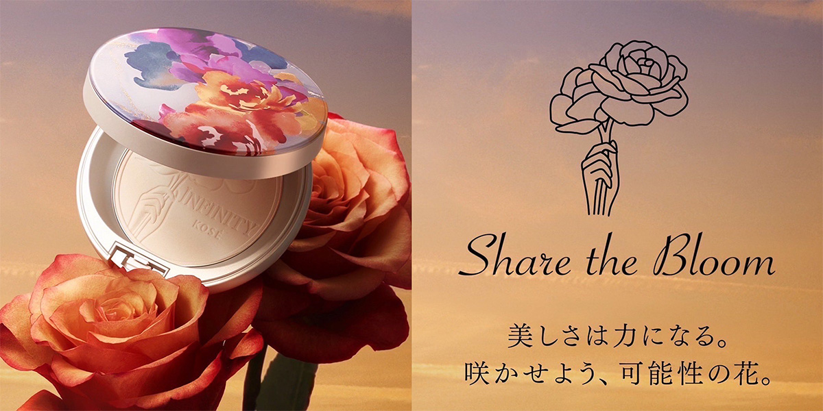 Share the Bloom