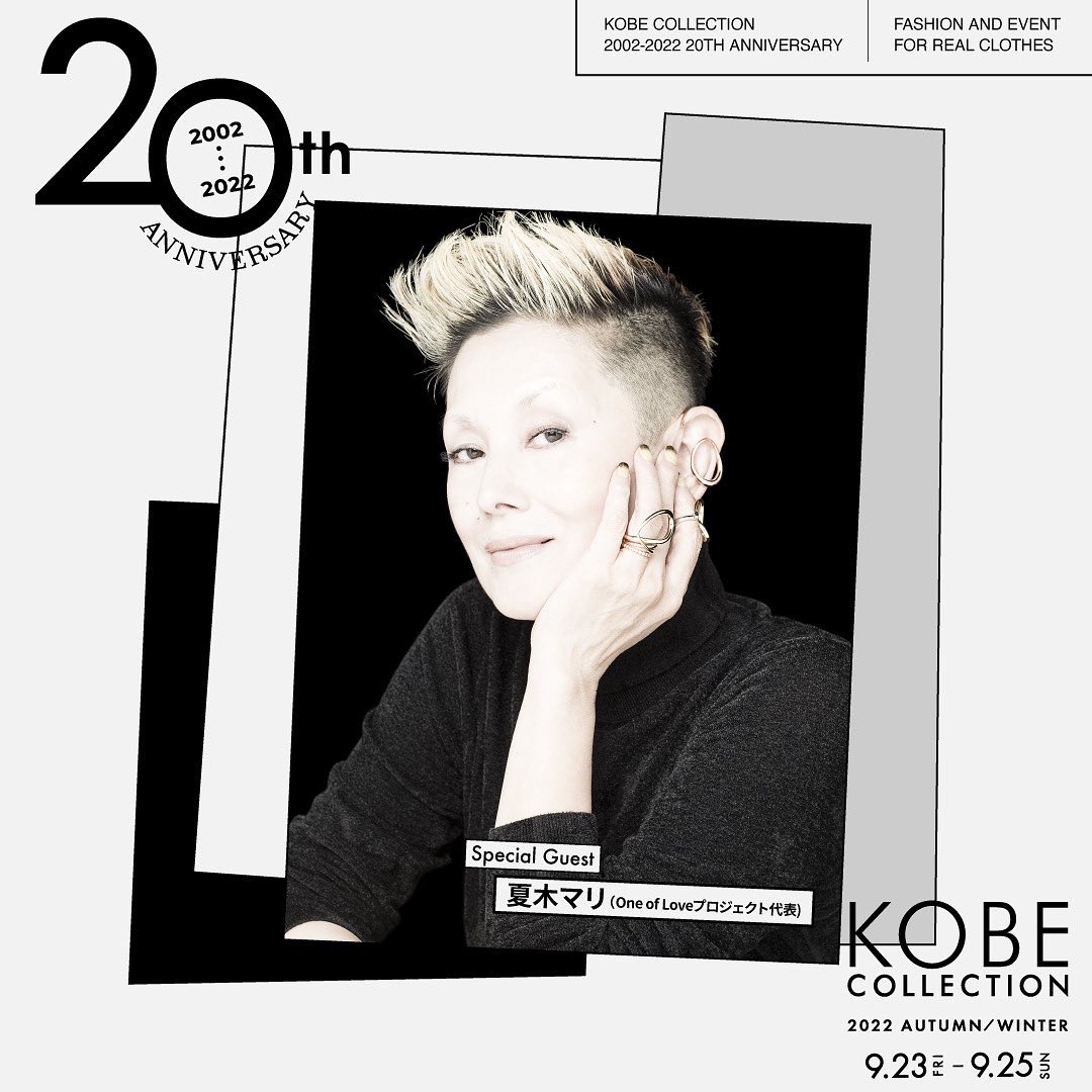 20th KOBE CLLECTION