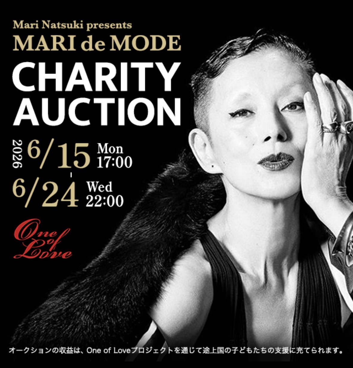 Mari Natsuki presents MARI de MODE CHARITY AUCTION